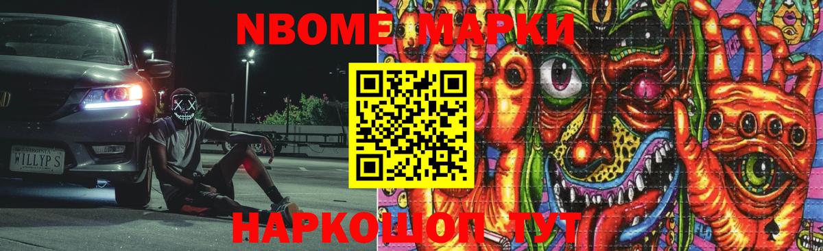 Узловая  LSD-25 экстази  Вход с VPN  mega ссылки  ЛСД экстази ecstasy  Лсд 25 экстази кислота 