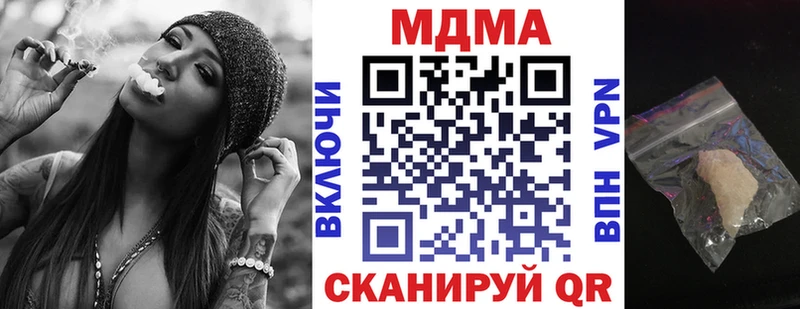 MDMA Molly  мега ссылка  Узловая  как найти наркотики 