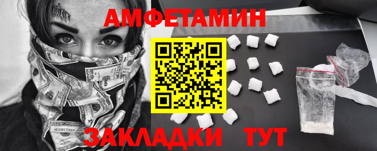 Первитин винт Узловая
