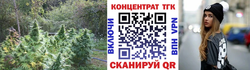 ТГК гашишное масло  Узловая 